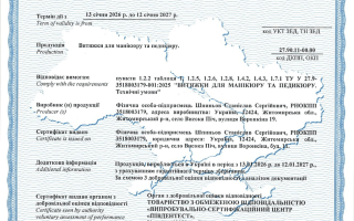 Сертифікація витяжок для манікюру та педикюру: кейс з оформлення сертифіката відповідності