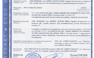 Сертифікація на двоярусне розбірне ліжко за ТУ У 31.0-32210799-006:2024